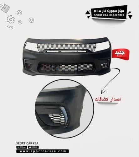 صدام امامي هيلكات اصدار كشافات 2024 درجه اولى