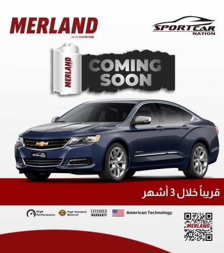 طقم عضلات امبالا (2017-2020)
