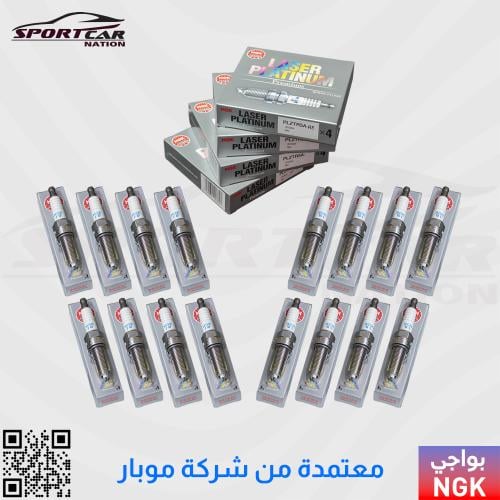 بواجى NGK اصلية ( 8 سلندر 5.7 ) اصدار ليزر