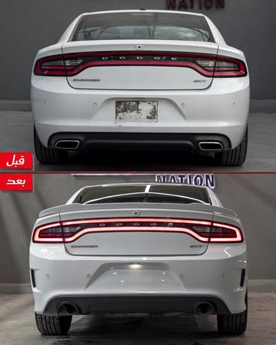 صدام خلفي كامل تشارجر 2023