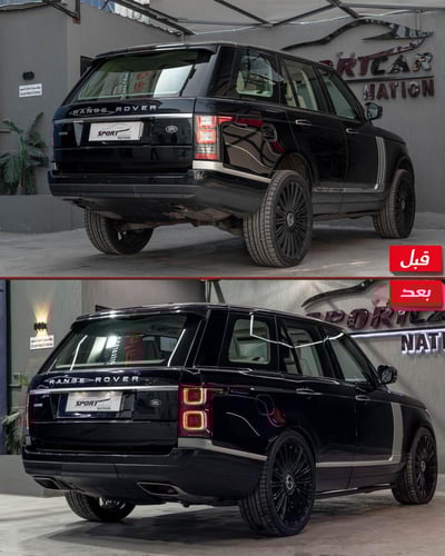 كت خارجي Range Rover Vogue طقم تحديث كامل (فيس ليف...