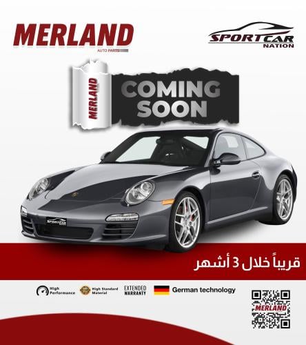 طقم عضلات بورش 911 (2005-2013)