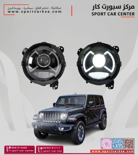 طقم شمعات أماميه - رانجلر - روبيكون 2020 JL - JT