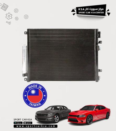 رديتر مكيف تايواني TYC