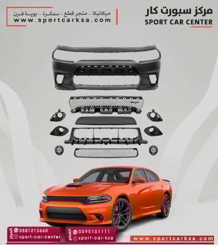 صدام امامي تشارجر سكات باك 2023 درجة اولى