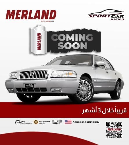 طقم عضلات جراند ماركيز - فكتوريا (2007-2012)