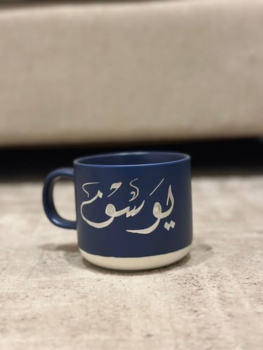 كوب سيراميك كحلي