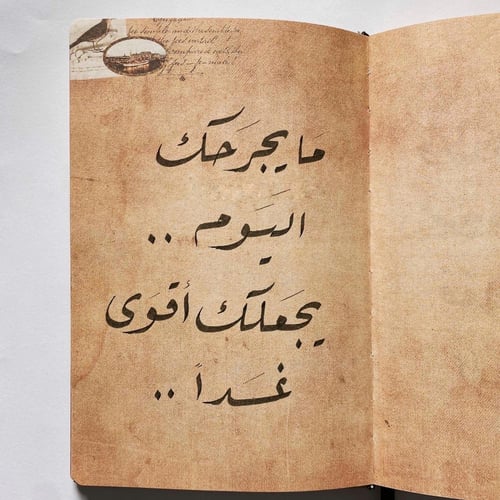 كتابة العبارات