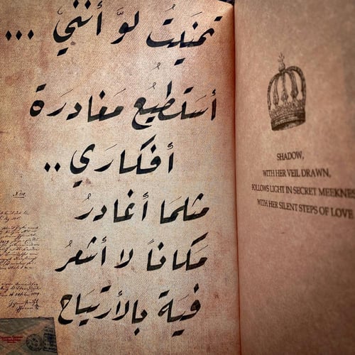 كتابة العبارات