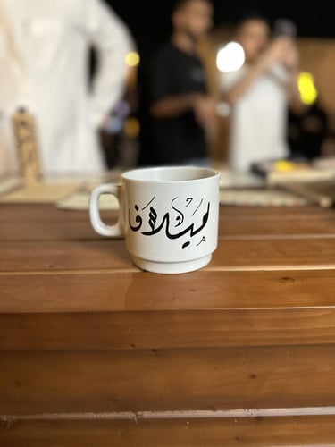 كوب سيراميك ابيض