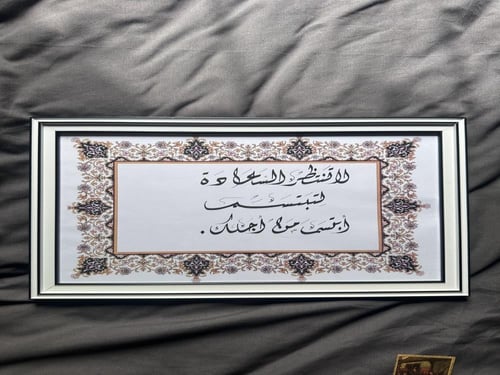 بوكس لازورد