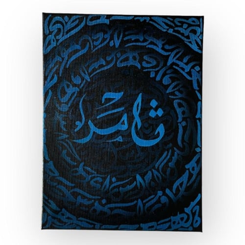 لوحات اسماء 3D