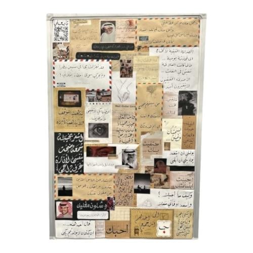 الحنين الى الماضي