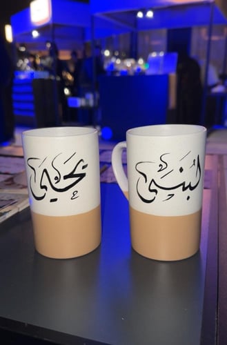 كوب سيراميك بني