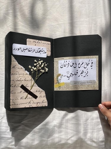 دفتر ذكريات اسود