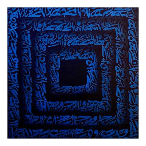 حروفيات الخط العربي 3D