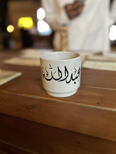 كوب سيراميك ابيض