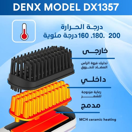 مجموعة العناية بالشعر