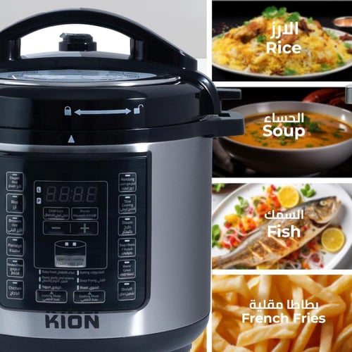 قدر الضغط الكهربائي بامكو