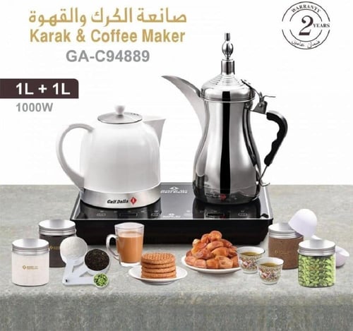 ماكينة قهوة جلف دالا السائلة العربية - GA-C9845