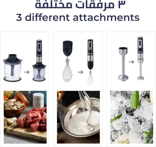 خلاط يدوي بامكو 5