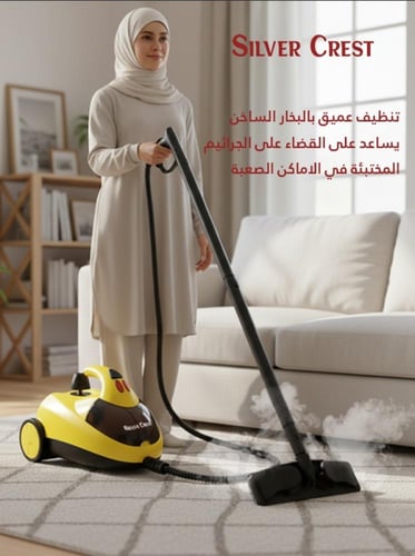 منظف بخار عمودي 2000 واط | ضغط 4 بار | سعة 1.5 لتر...