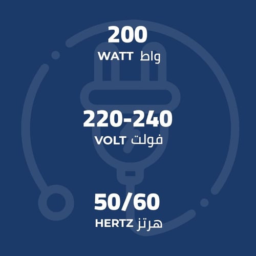 ماكينة تحضير السلطة بامكو