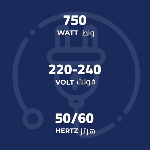 بامكو - ماكينة صنع ساندويتش 750 واط