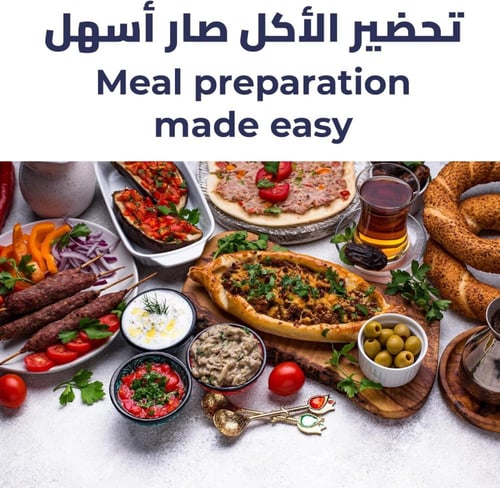 خلاط يدوي بامكو 5