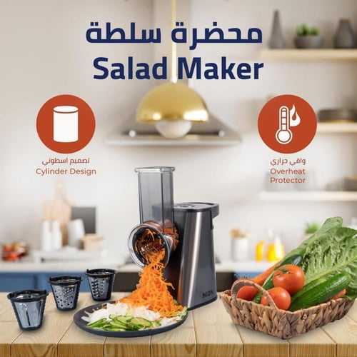 ماكينة تحضير السلطة بامكو