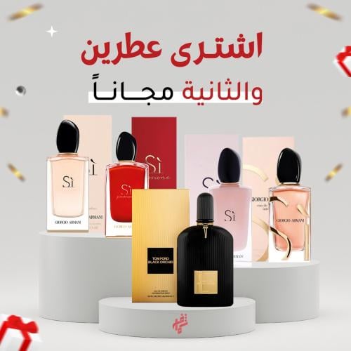 عرض شماغ شوب عطر توم فورد وعطر سي