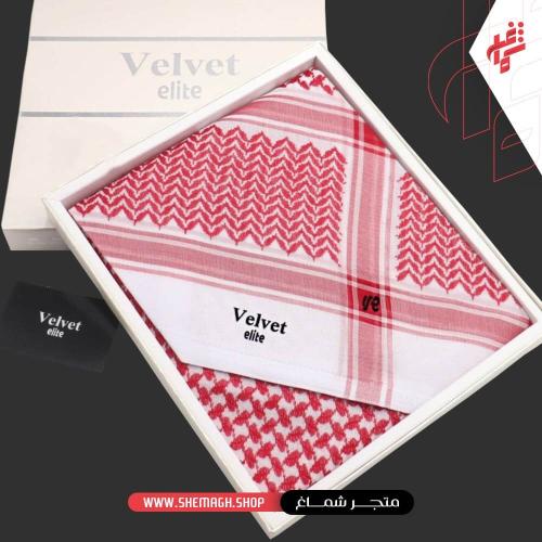 شماغ فيلفيت اليت كلاسك 2023