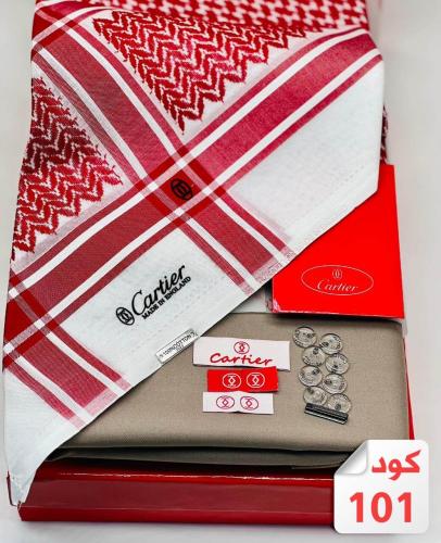 عرض قماش وشماغ كارتير 2024