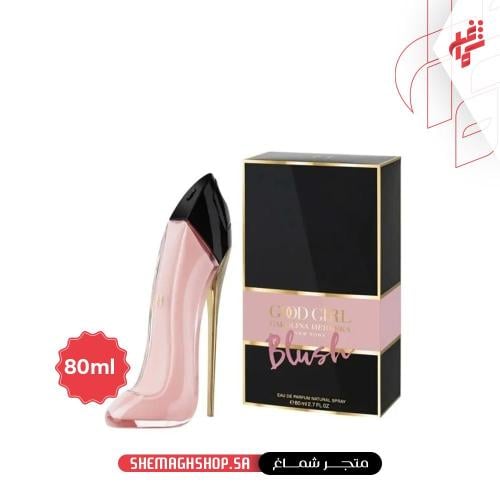عطر جود جيرل بلاش من كارولينا هيريرا او دي برفيوم...