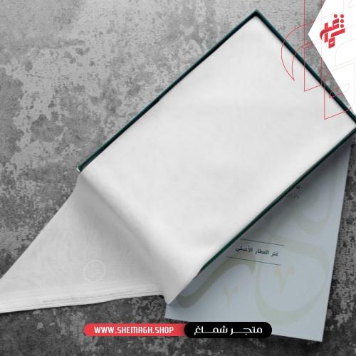 غترة العطار اليقنت