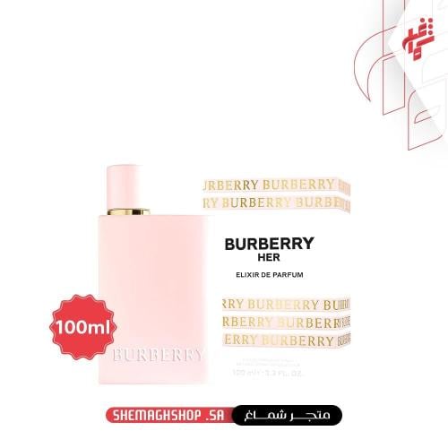 عطر بربري هير إلكسير