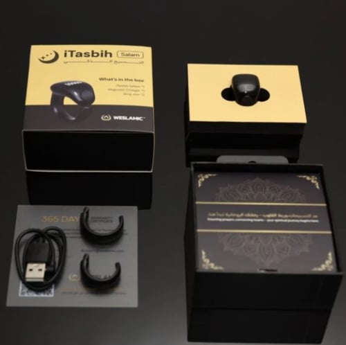 خاتم التسبيح الذكي