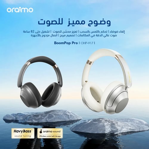 oraimo BoomPop Pro سماعات رأس فوق الأذن بتقنية إلغ...