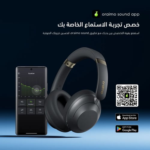 oraimo BoomPop Pro سماعات رأس فوق الأذن بتقنية إلغ...