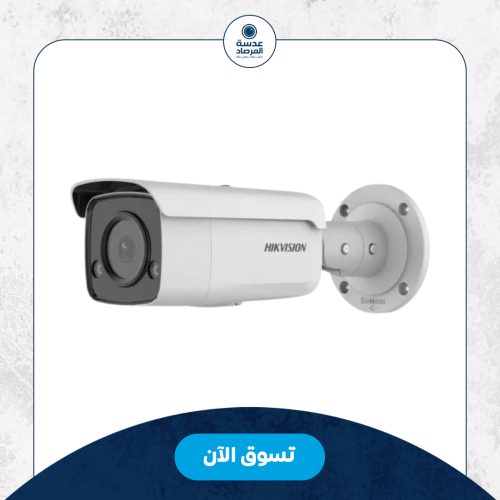 كاميرا IP بدقة 4ميجابكسل من نوع هيكفيجن خارجية عدس...