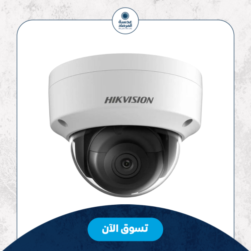 كاميرا IP بدقة 8 ميجابكسل هيكفيجن داخلية عدسة 2.8م...