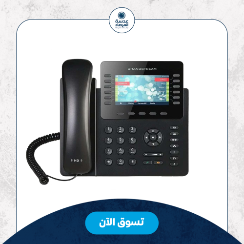 تليفون IP قراند ستريم GXP2170 يأتي بشاشة LCD ملونة...