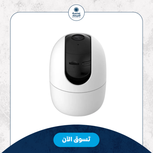 ايمو كاميرا مراقبة داخلية لاسلكية بدقة 2 ميجا مع ر...