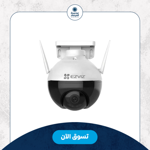 كاميرا منزلية ذكية خارجية سي 8 سي مي من ايزفير بدق...
