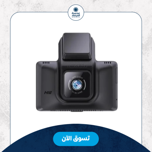 4MP | داش كام أمامي | K5 هايكفيجن