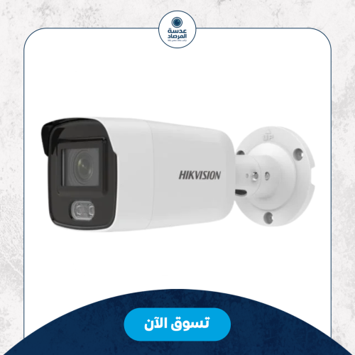 كاميرا IP ثابتة بدقة 4 ميجا بكسل ColorVu من نوع هي...