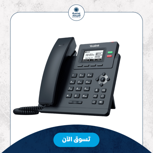 Yealink T31P IP Phone