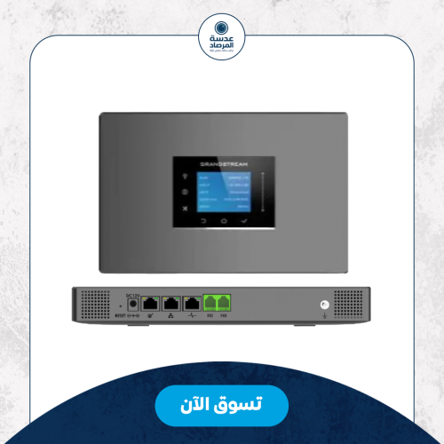 سنترال جراند ستريم -UCM6301 يدعم 500 مستخدم ودعم م...