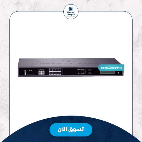 سنترال جراند ستريم UCM6208 IPPBX يدعم ما يصل إلى 8...