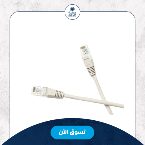 كيبل شبكة 300متر CAT6 كاميرات مراقبة